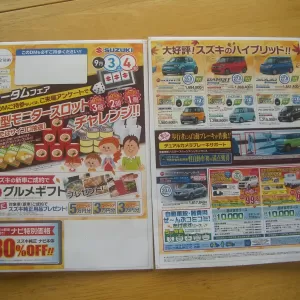 9月3日と4日はイベント開催します♪のサムネイル
