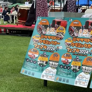 令和6年～令和7年　年末年始の営業体制のお知らせのサムネイル